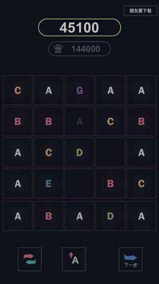 合他个ABC手机版