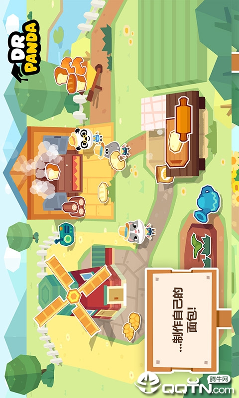 熊猫博士农场app