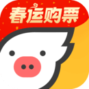 飞猪旅行最新版