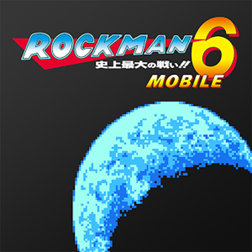 洛克人6