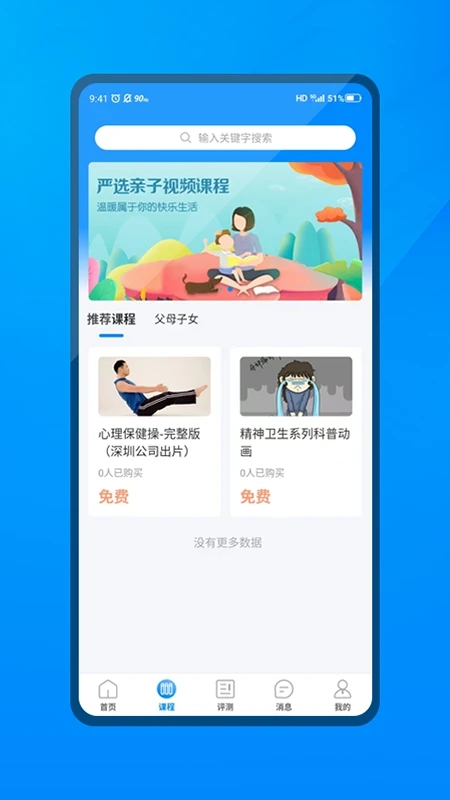 一朵心芽