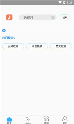 歌词适配软件app