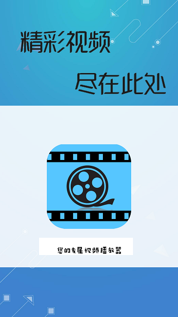 万能视频截图