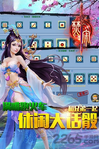 焚寂