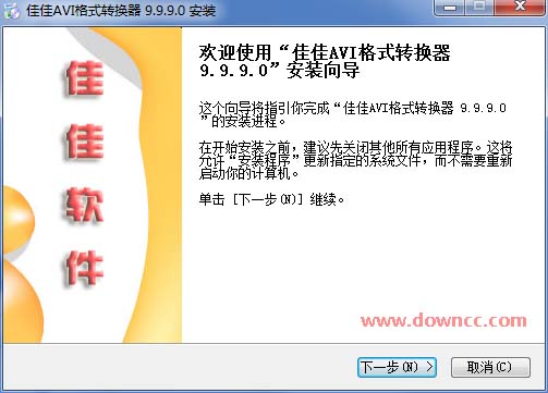 avi格式转换器