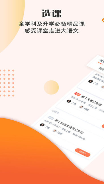 豆神教育