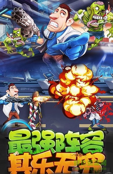 废土领主