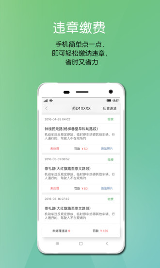 纵横二加一