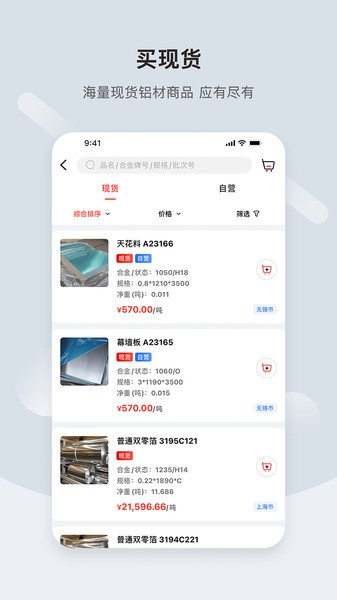 达达骑士版app