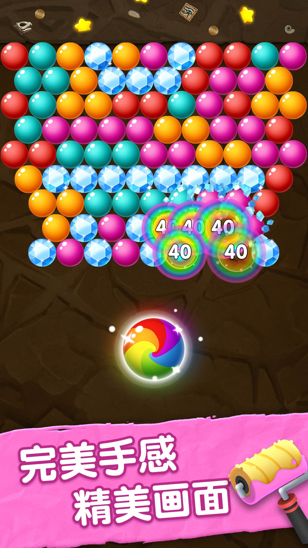 天天玩泡泡龙 天天玩泡泡龙