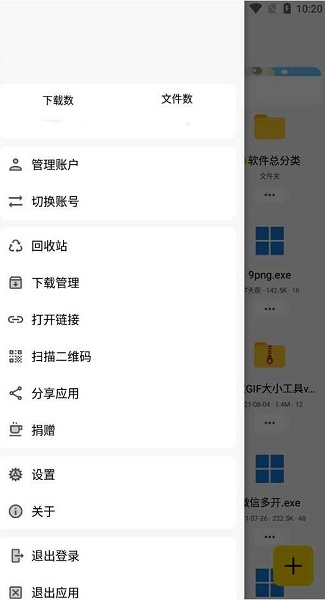 蓝云店