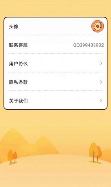 王者爱猜歌