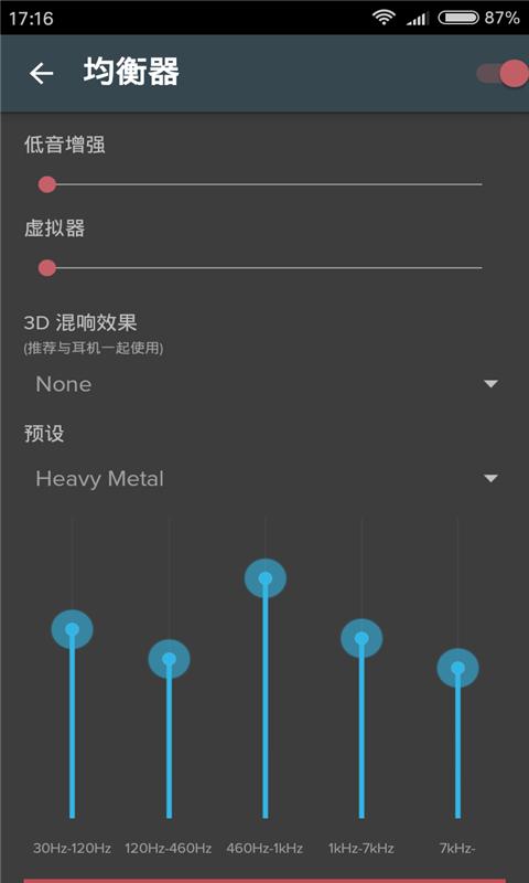 偏爱音乐