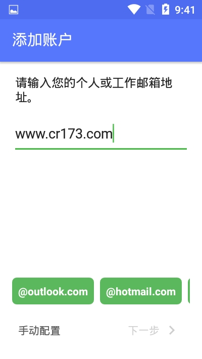 手机电子狗软件