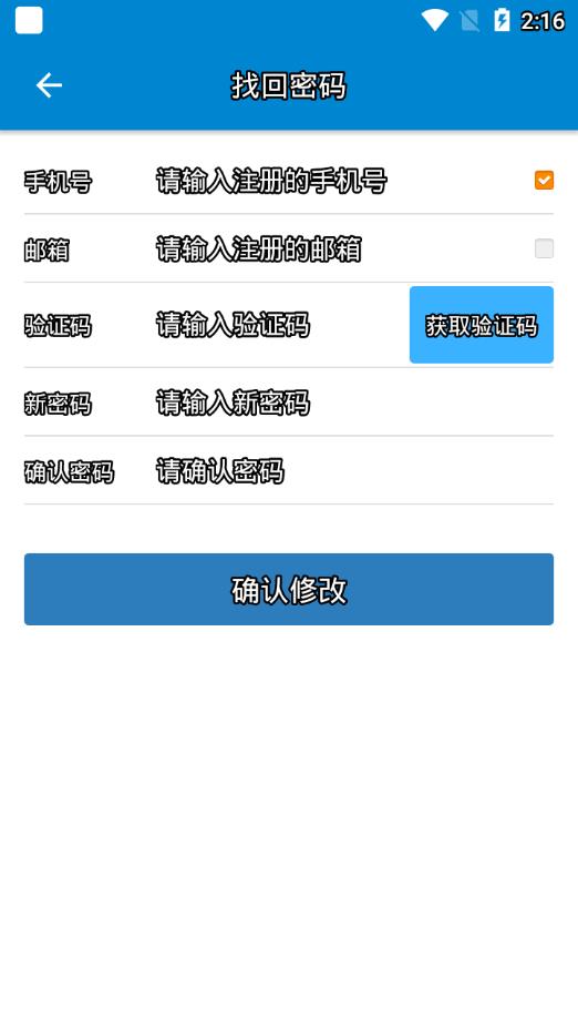 中兴e学院
