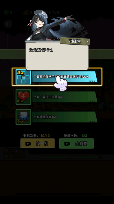 向僵屍射擊