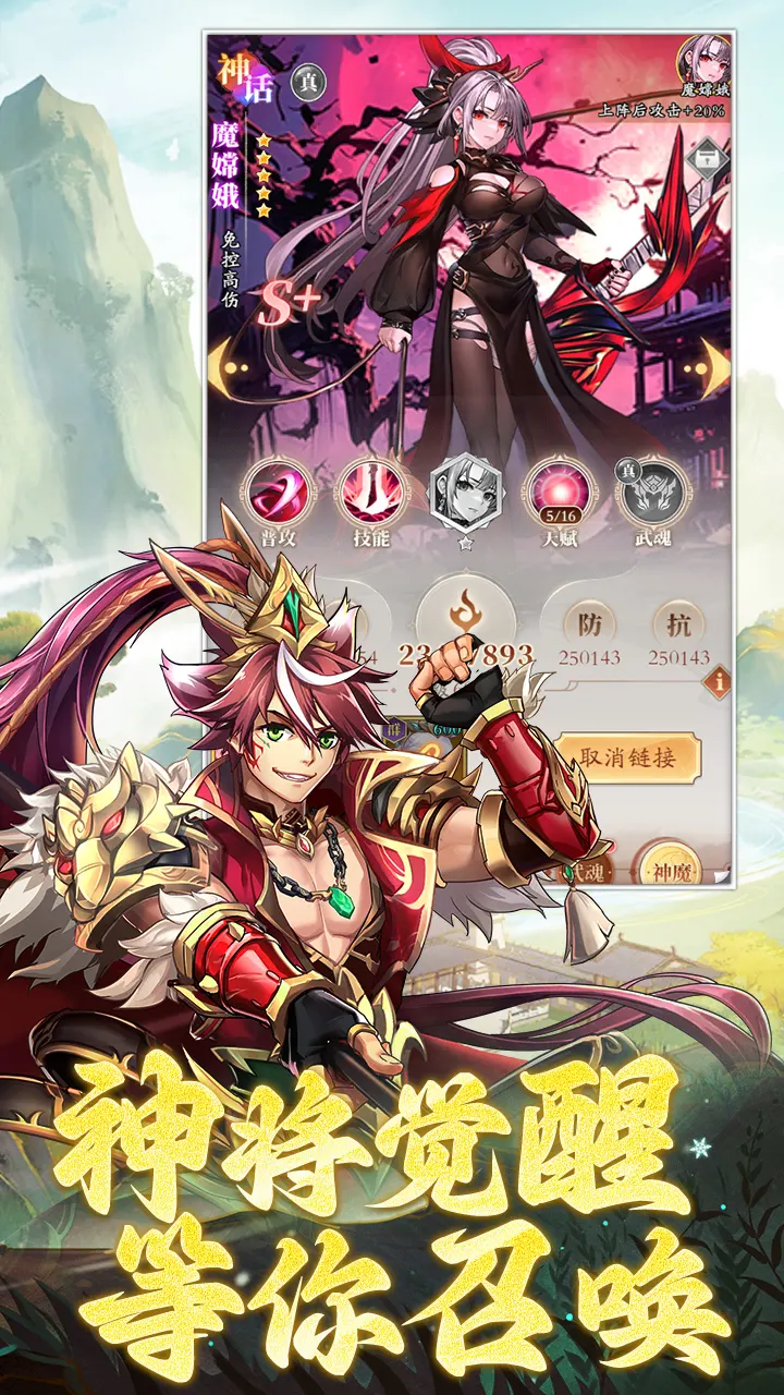 少年名将
