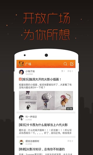 火影忍者终极忍者风暴