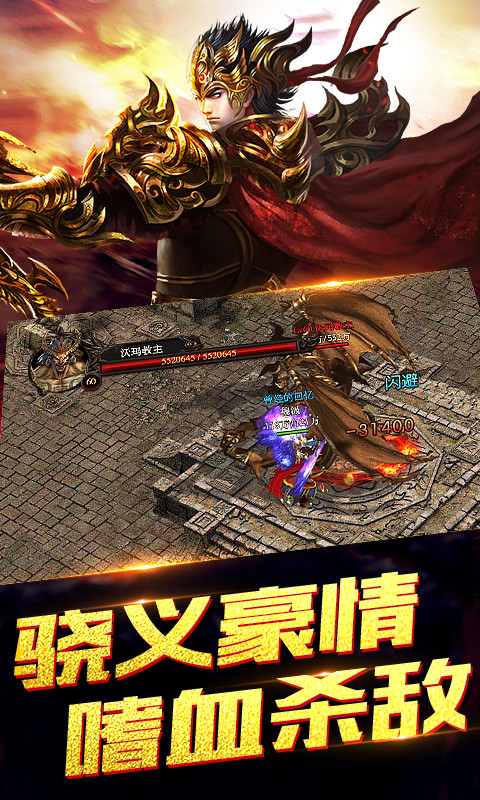 风之神途