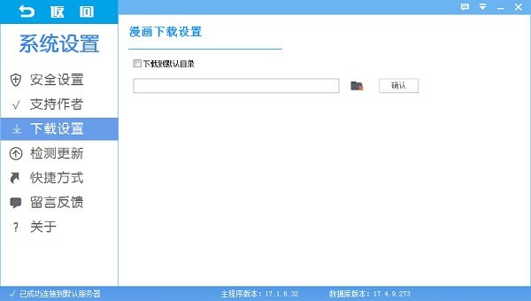 轻轻一点 手机版