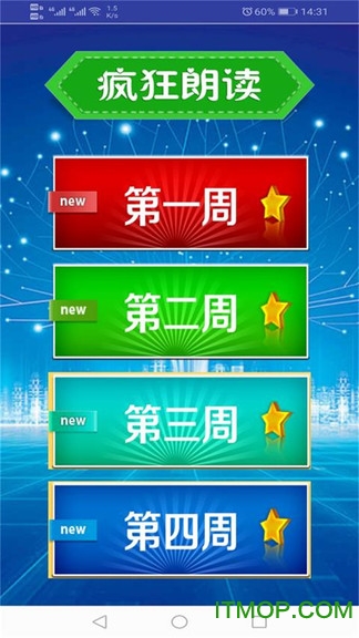 PEP人教英语五年级下 PEP人教英语五年级下