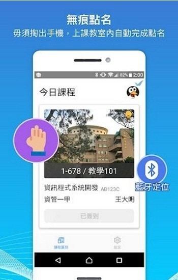 中原智慧校园缴费平台