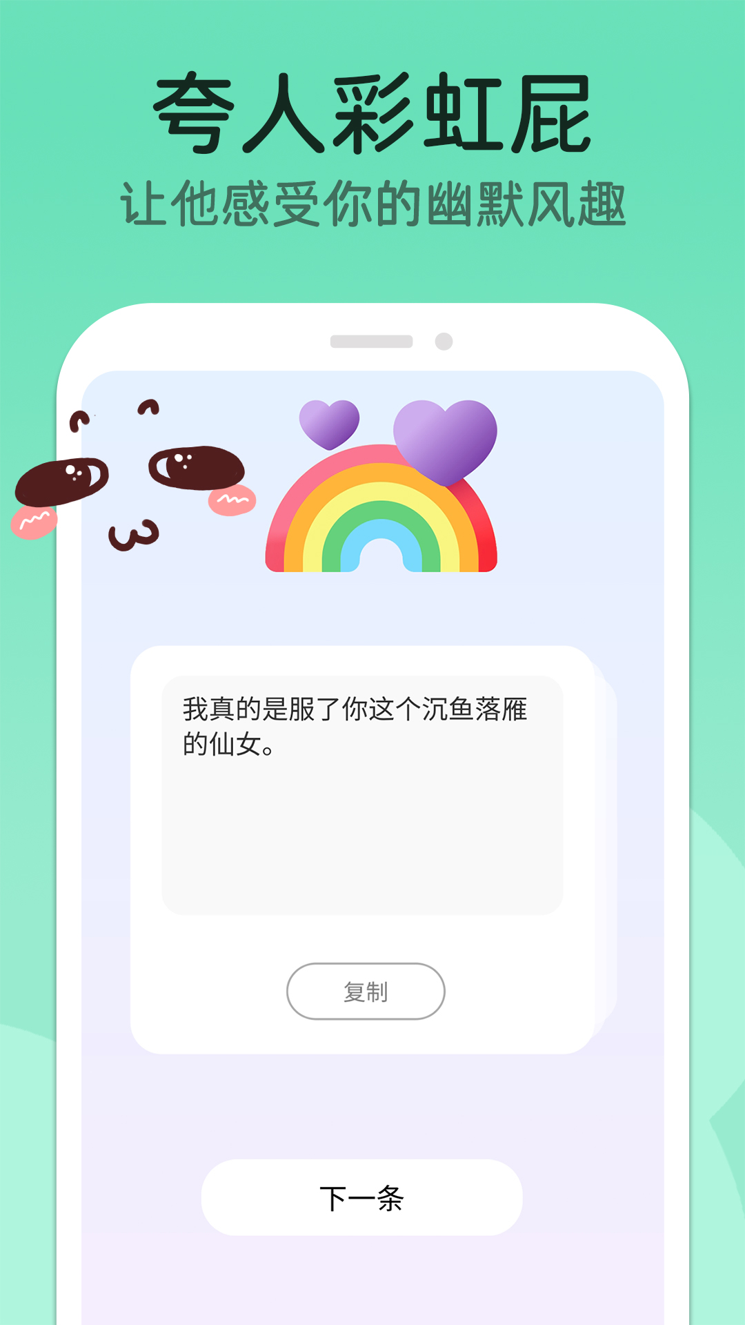 mm聊天