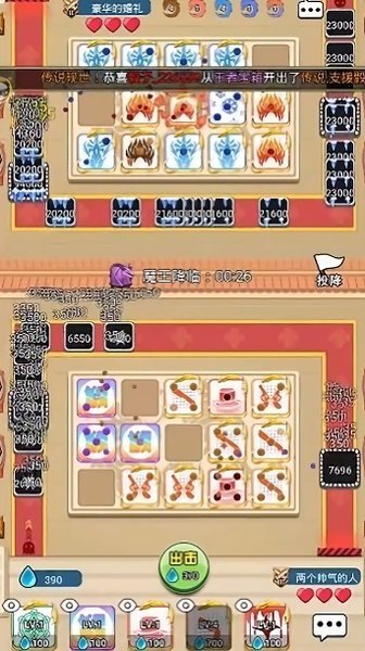骰子大乱斗