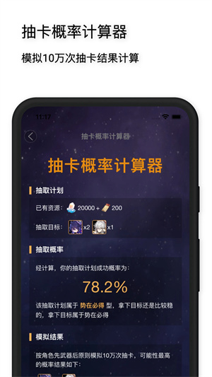 多多买菜司机