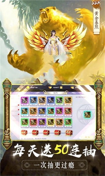 天下风云录 天下风云录