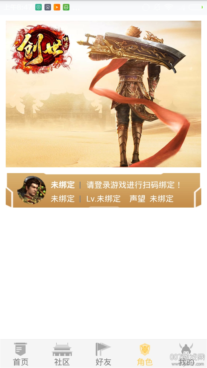 传情