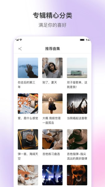 乐此乐谱