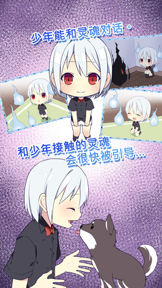 我是死神 手游官网下载