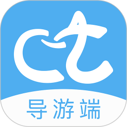 樱桃旅游导游端-带团导游个人创业平台