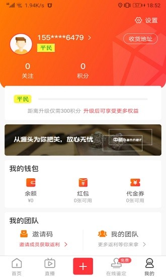 转宝贝