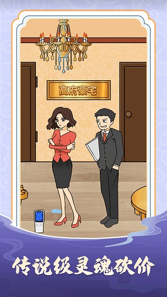 抖音文字太疯狂 免广告