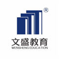 文盛云课堂 安卓最新版v1.4.0