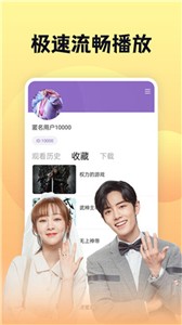 南瓜影视app