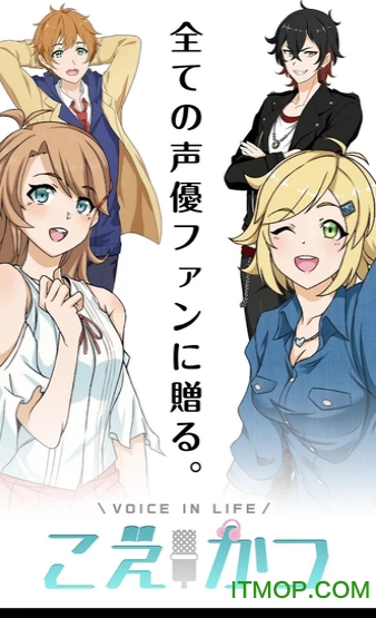 こえかつ