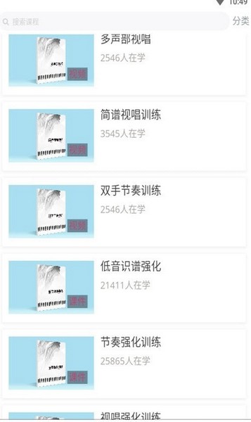 天晟艺术一点通 最新版v1.6.2