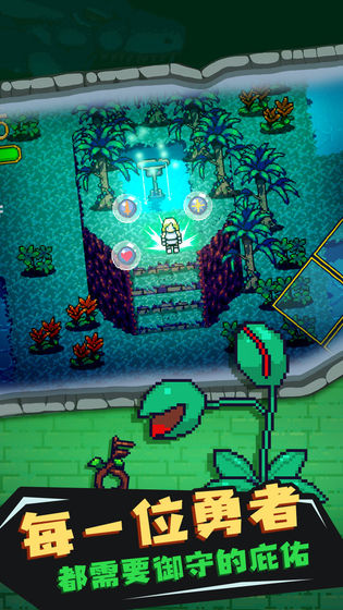 迷宮伝説 迷宮伝説