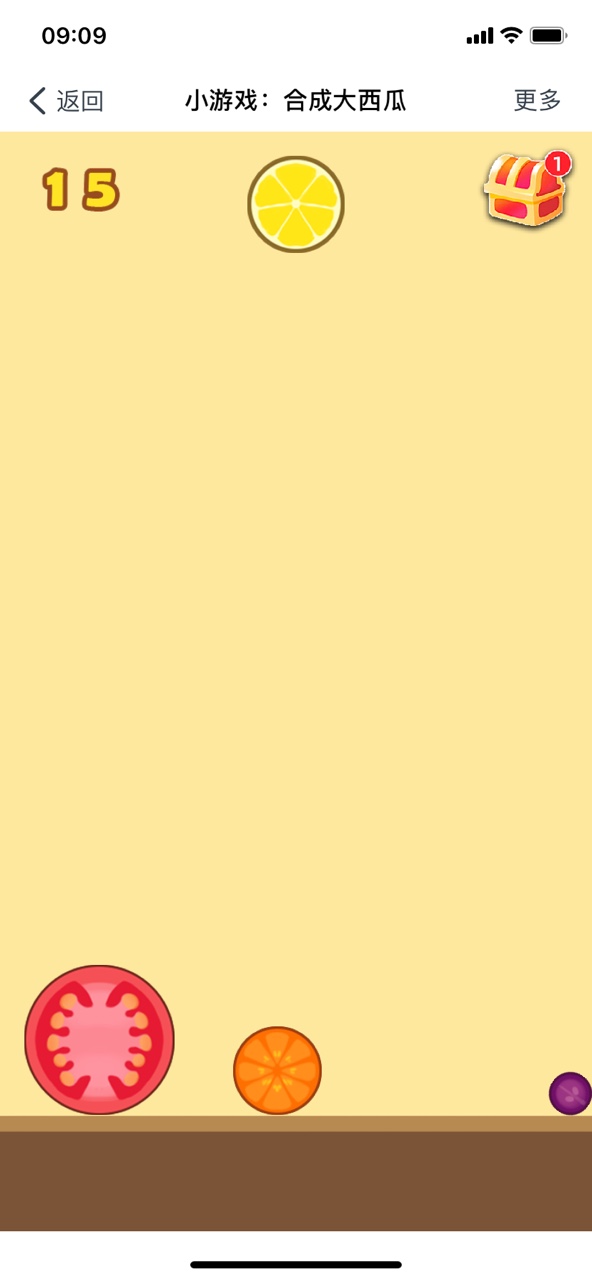 合成大西瓜手机版