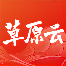 草原云