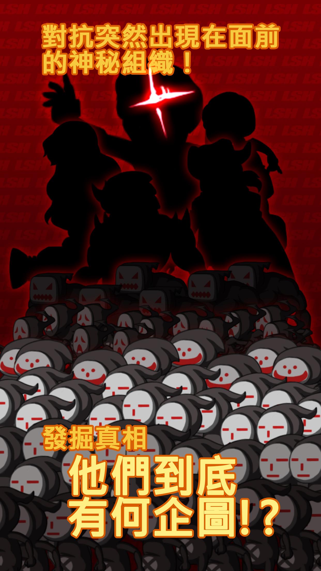 光速英雄机器人