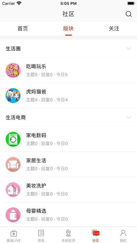 在鹤岗