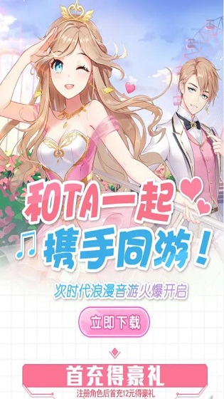 王者练习生