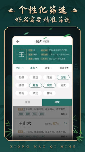 衍心宝宝起名取名字