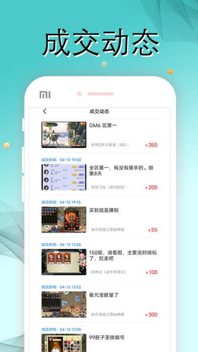 作妖计手游助手