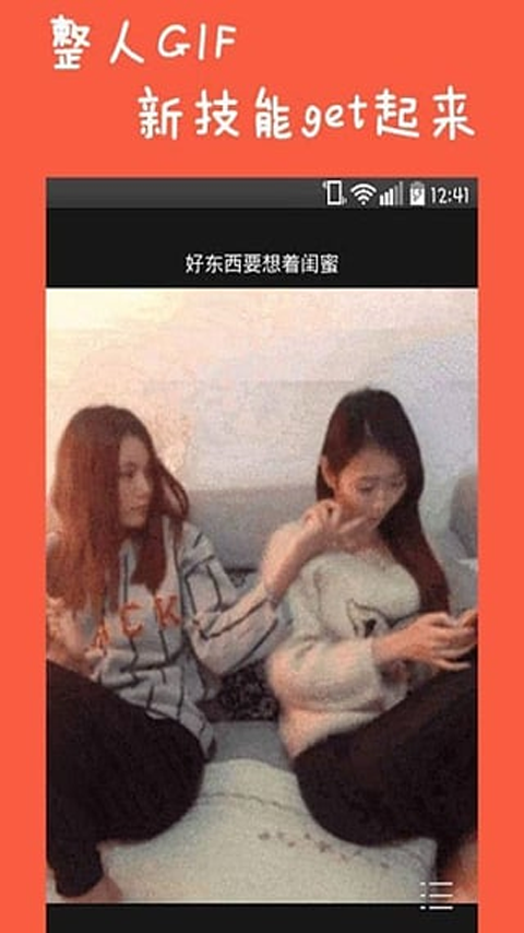 整人专家2