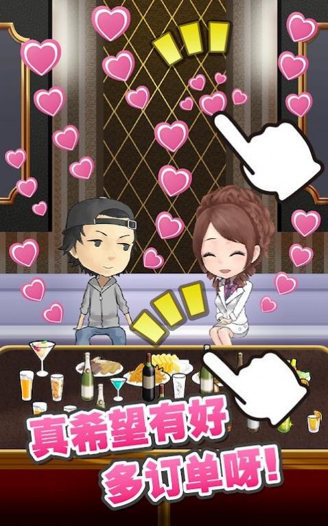 キャバ嬢